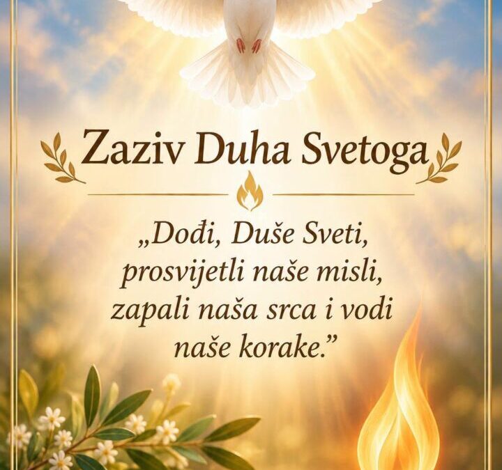 Zaziv Duha Svetoga